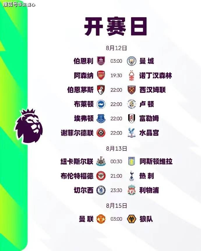 这座球场是我们所深爱的俱乐部主席圣地亚哥-伯纳乌这样有远见的人的产物，这将使我们能够继续梦想在体育、经济和社会领域成为引领者。